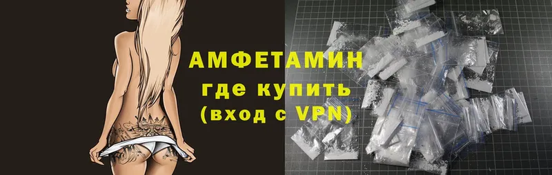 АМФ VHQ Отрадная