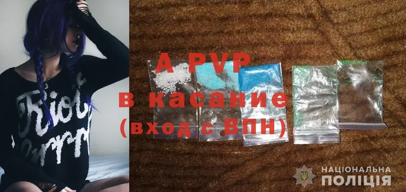 darknet как зайти  МЕГА вход  Отрадная  Альфа ПВП СК 