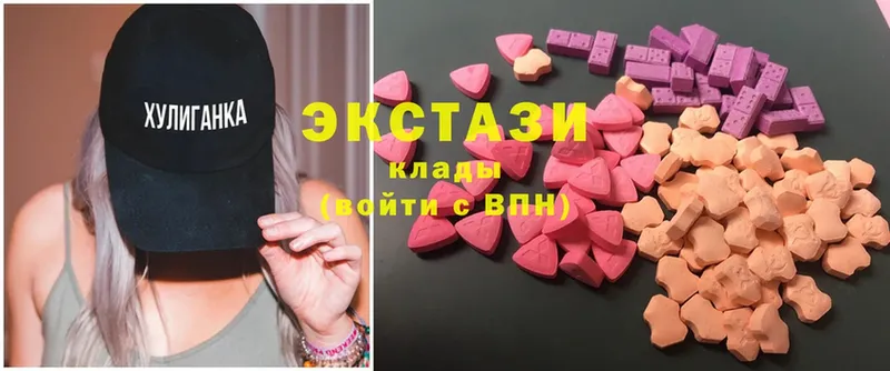 мега ссылка  Отрадная  Экстази Cube 