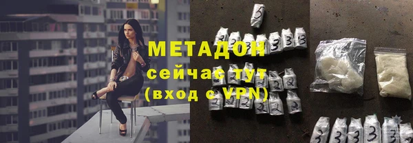 MDMA Premium VHQ Балабаново