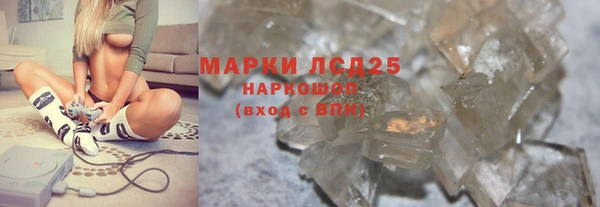 MDMA Premium VHQ Балабаново