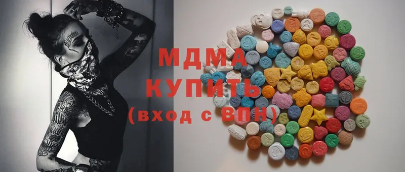 это состав  mega ссылки  Отрадная  МДМА Molly 